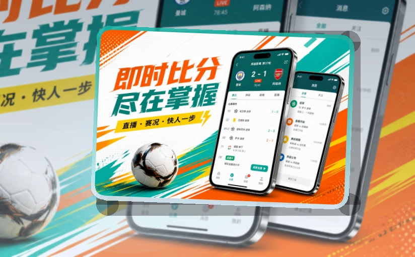 APP 与网页版